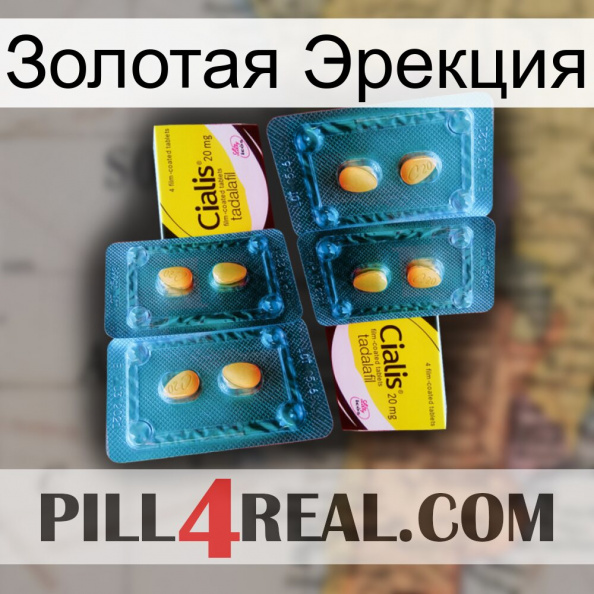 Золотая Эрекция cialis5.jpg